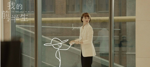 我的前半生唐晶职业装合集