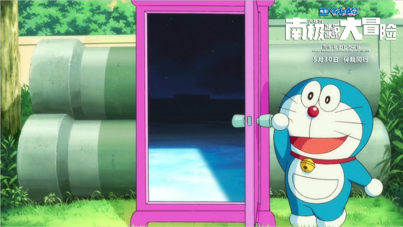 哆啦A梦冰冰凉大冒险剧照