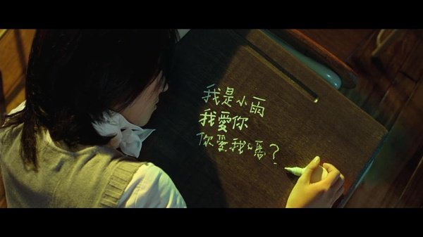 不能说的秘密电影剧照欣赏