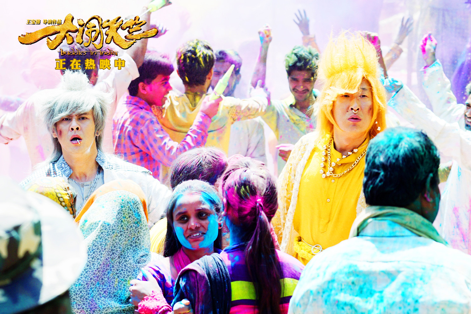 大闹天竺高清剧照海报(一)