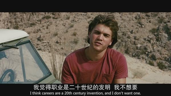 荒野生存电影剧照赏析