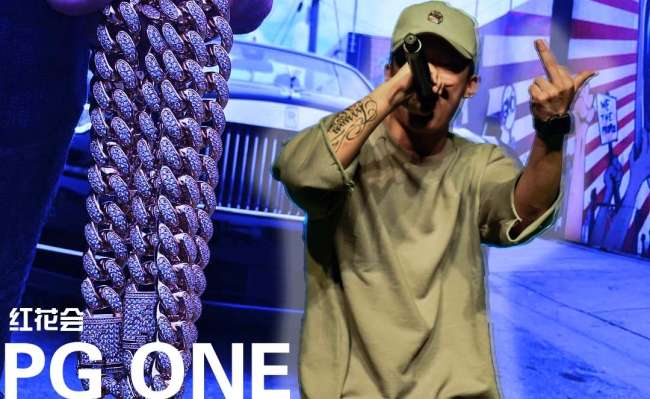 中国有嘻哈PG one帅气舞台照合集