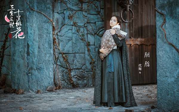 电视剧三生三世里桃花精美人物剧照（一）