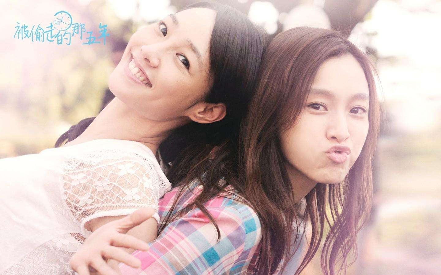 被偷走的那五年电影剧照欣赏