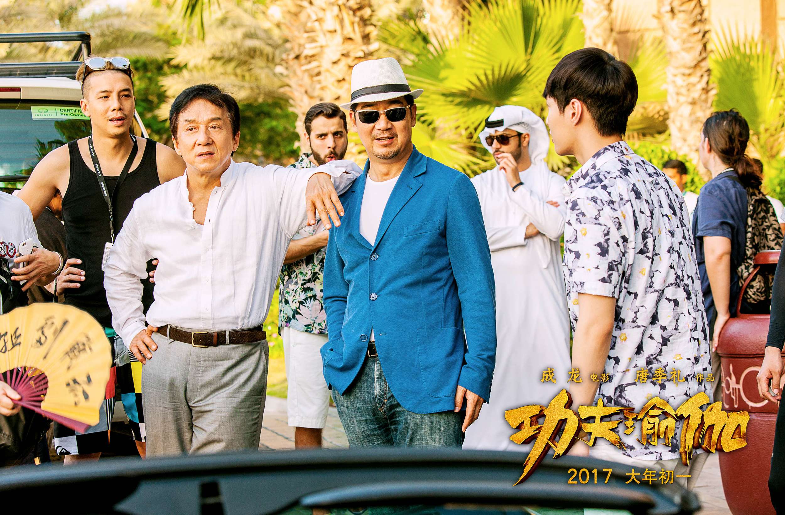 电影功夫瑜伽高清壁纸剧照大图（二）