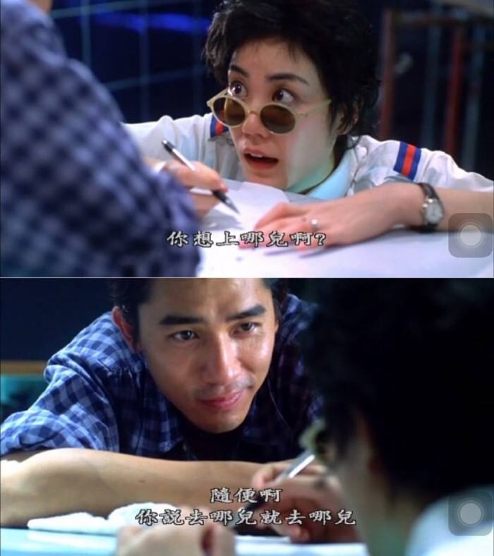 重庆森林电影剧照赏析