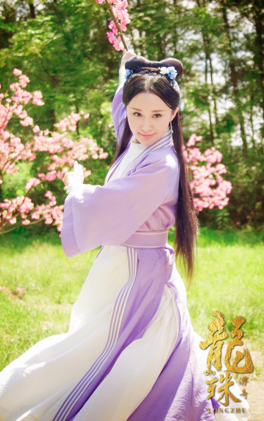 电视剧龙珠传奇剧照（一）