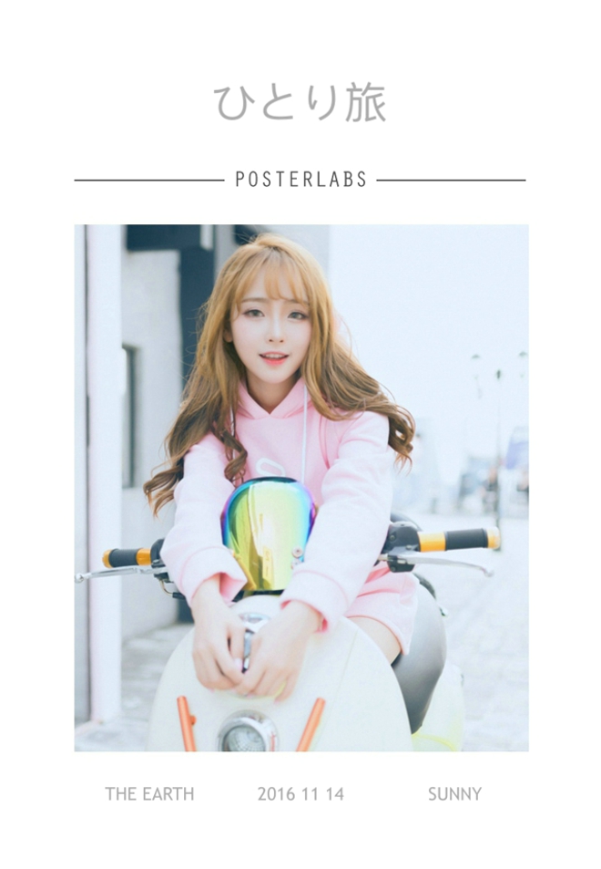 靓丽清纯美女室外娇巧甜美俏皮唯美写真