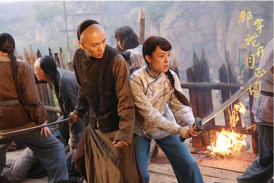 那年花开月正圆电视剧剧照