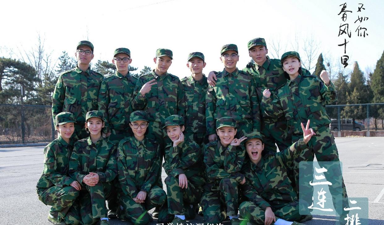 春风十里不如你剧照