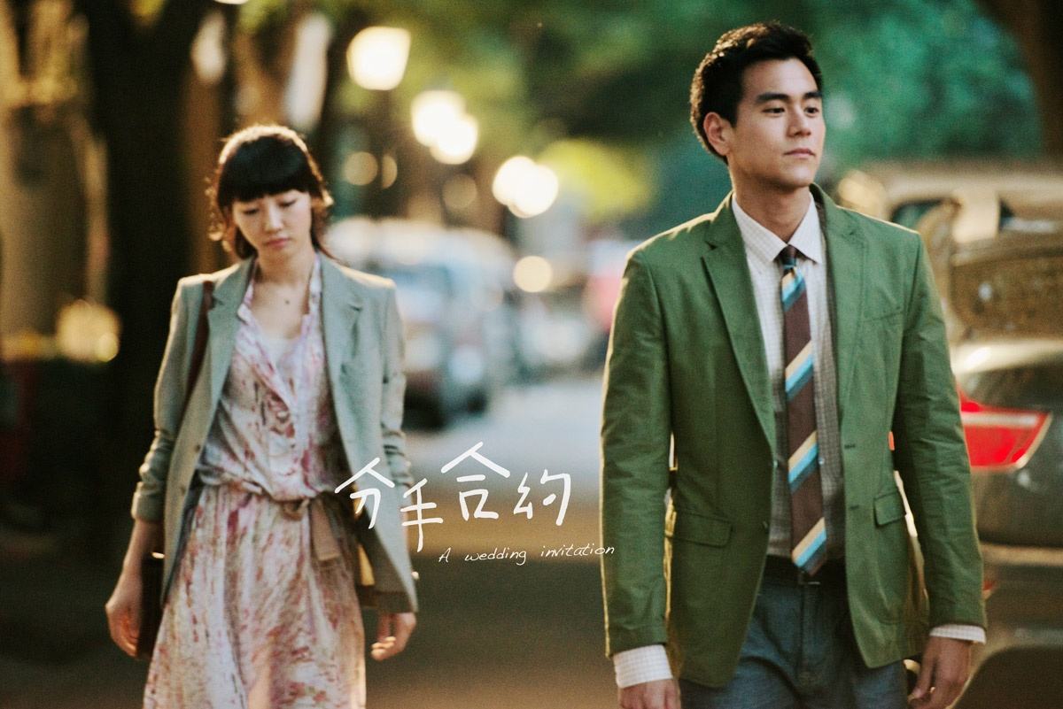 分手合约电影剧照欣赏