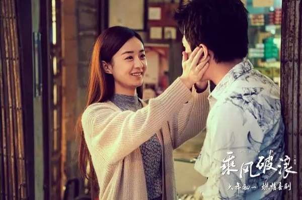 乘风破浪高清剧照（一）