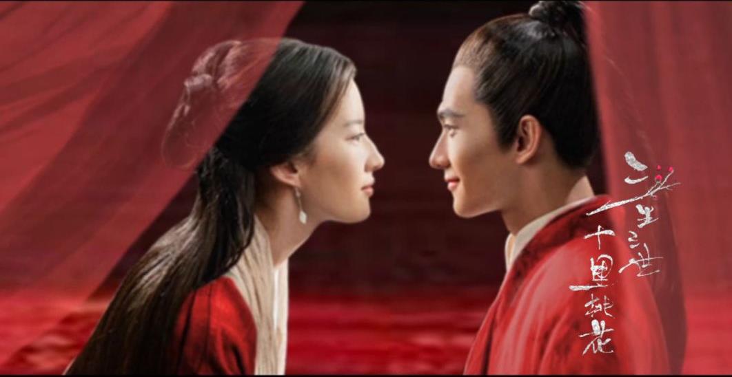 三生三世刘亦菲剧照