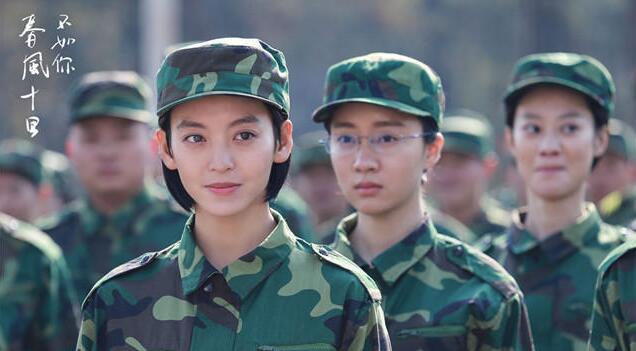 春风十里不如你剧照