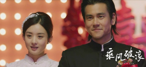 乘风破浪高清精美剧照（三）