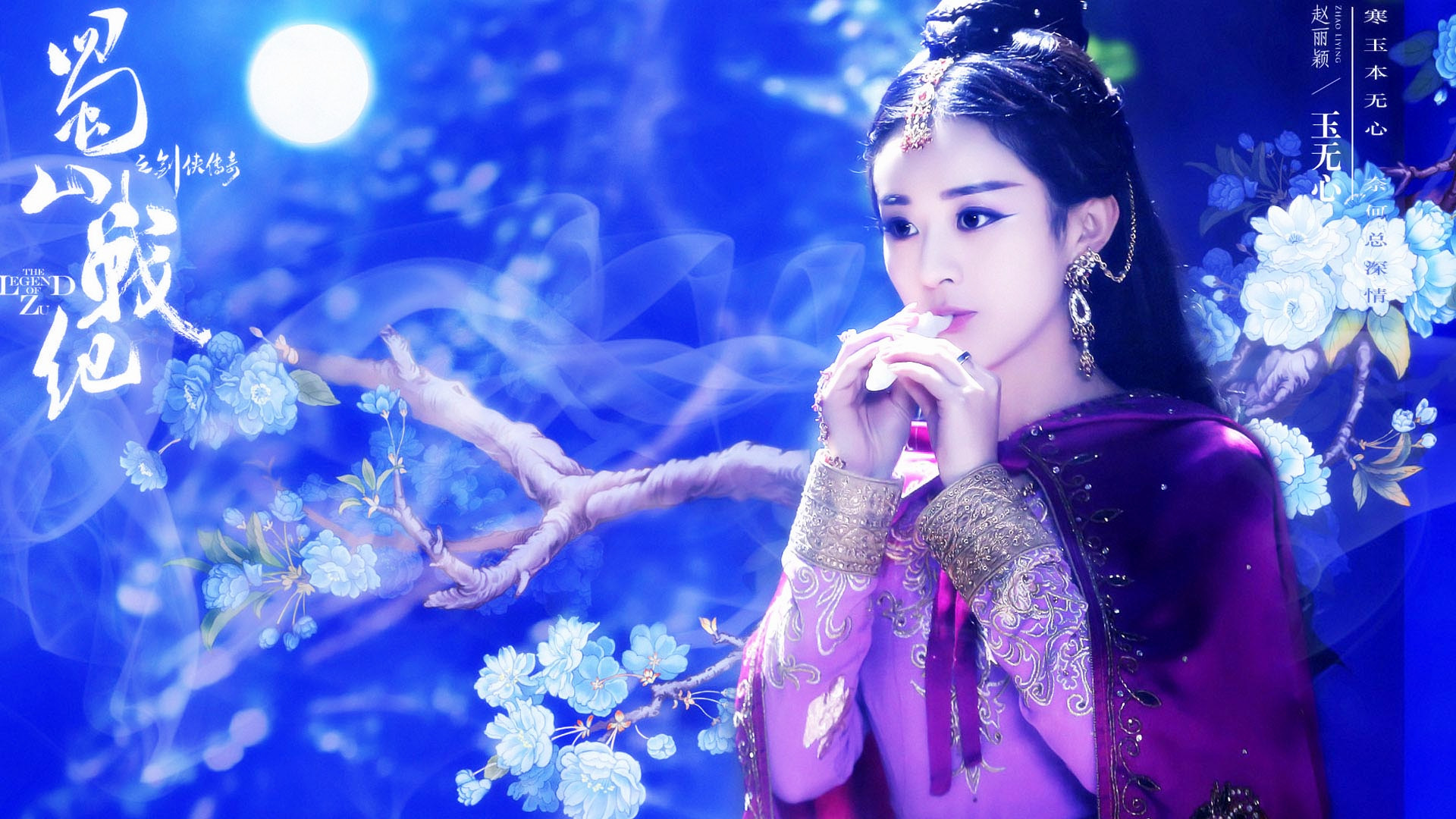 赵丽颖可爱呆萌照片高清壁纸