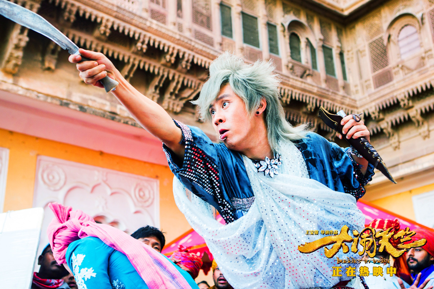 大闹天竺高清剧照海报(一)