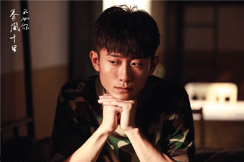 春风十里不如你剧照