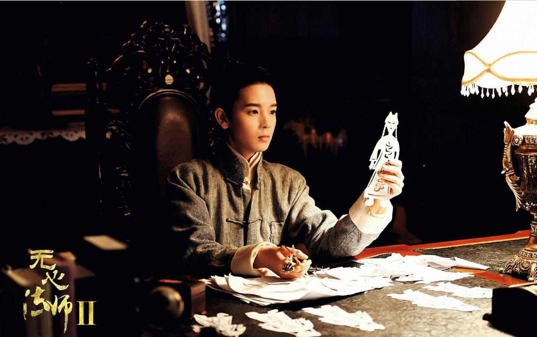 最佳网剧无心法师二剧照