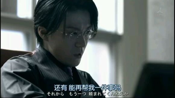 日剧无间双龙剧照欣赏