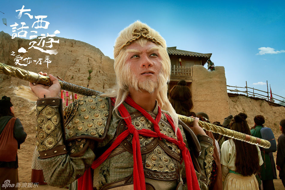 黄子韬大话西游之爱你一万年剧照合集