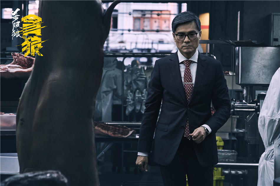 杀破狼贪狼电影剧照欣赏