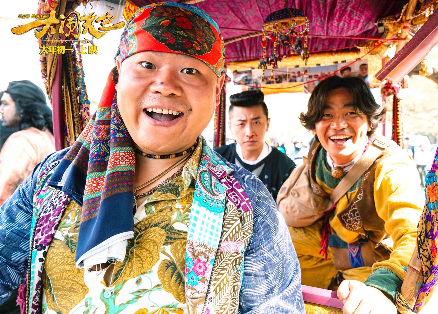 王宝强大闹天竺精美剧照（二）