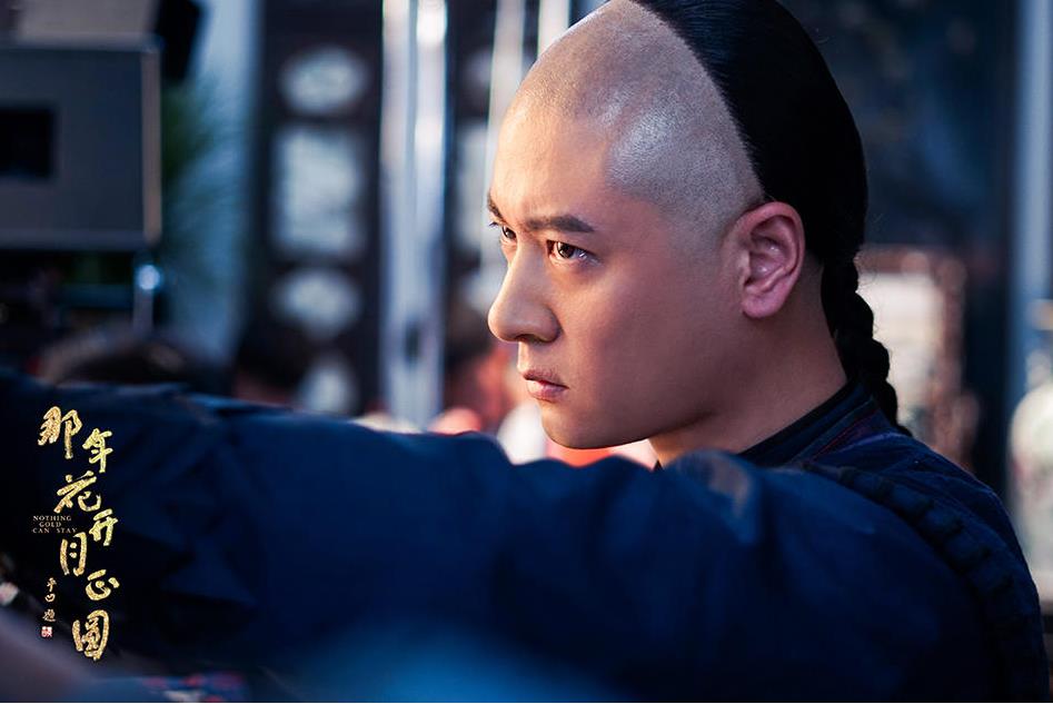 那年花开月正圆电视剧剧照