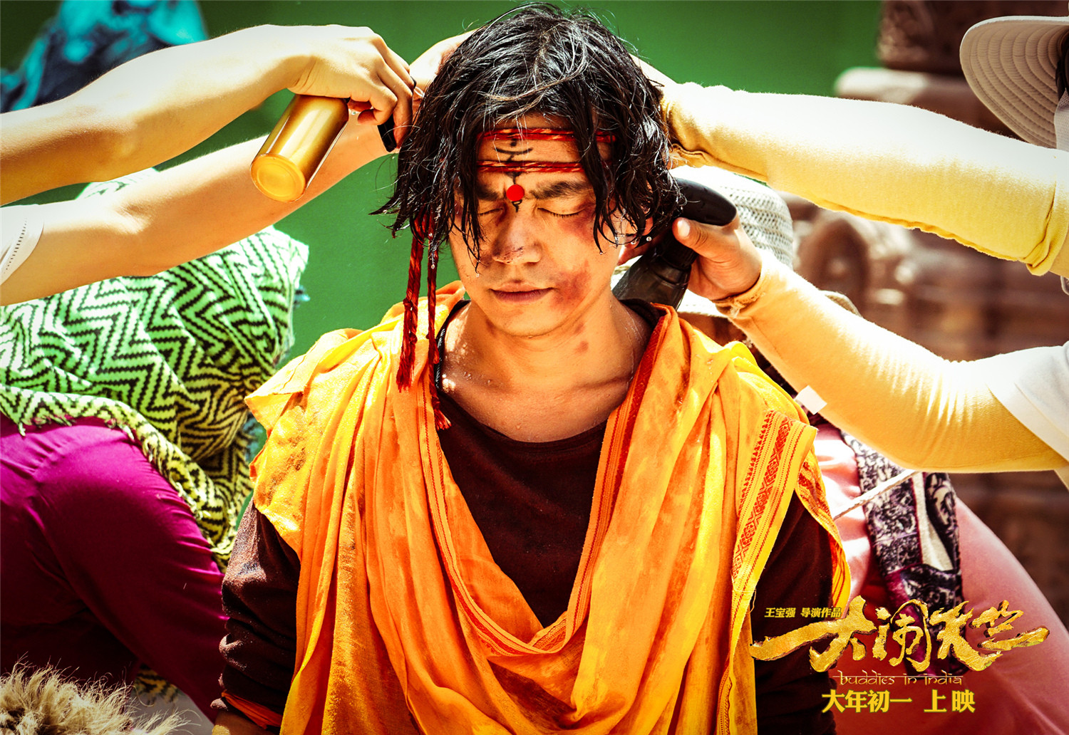 大闹天竺高清剧照海报(一)