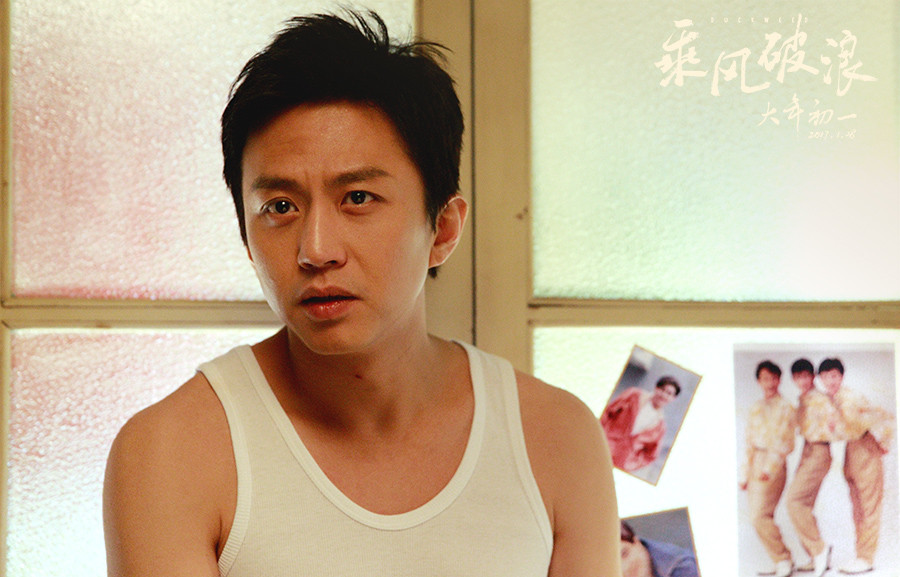 电影乘风破浪赵丽颖小花高清剧照