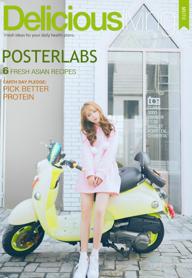 靓丽清纯美女室外娇巧甜美俏皮唯美写真