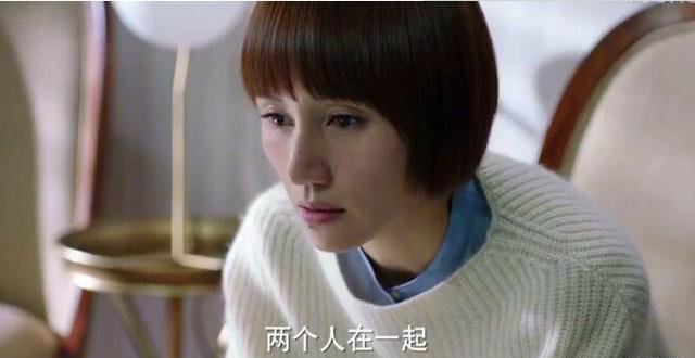 我的前半生唐晶职业装合集