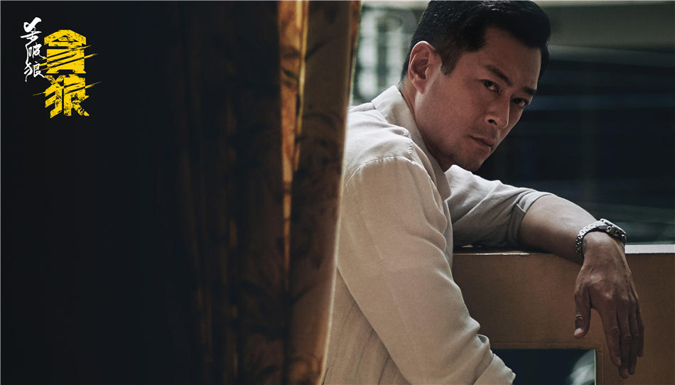 杀破狼贪狼电影剧照欣赏