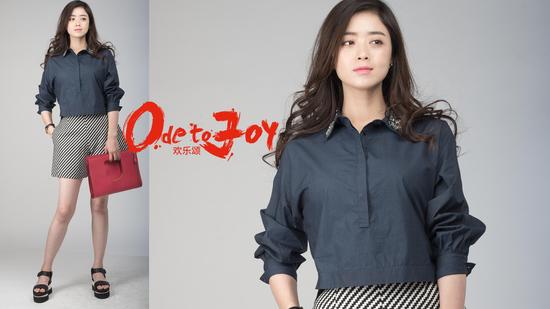 电视剧欢乐颂剧照