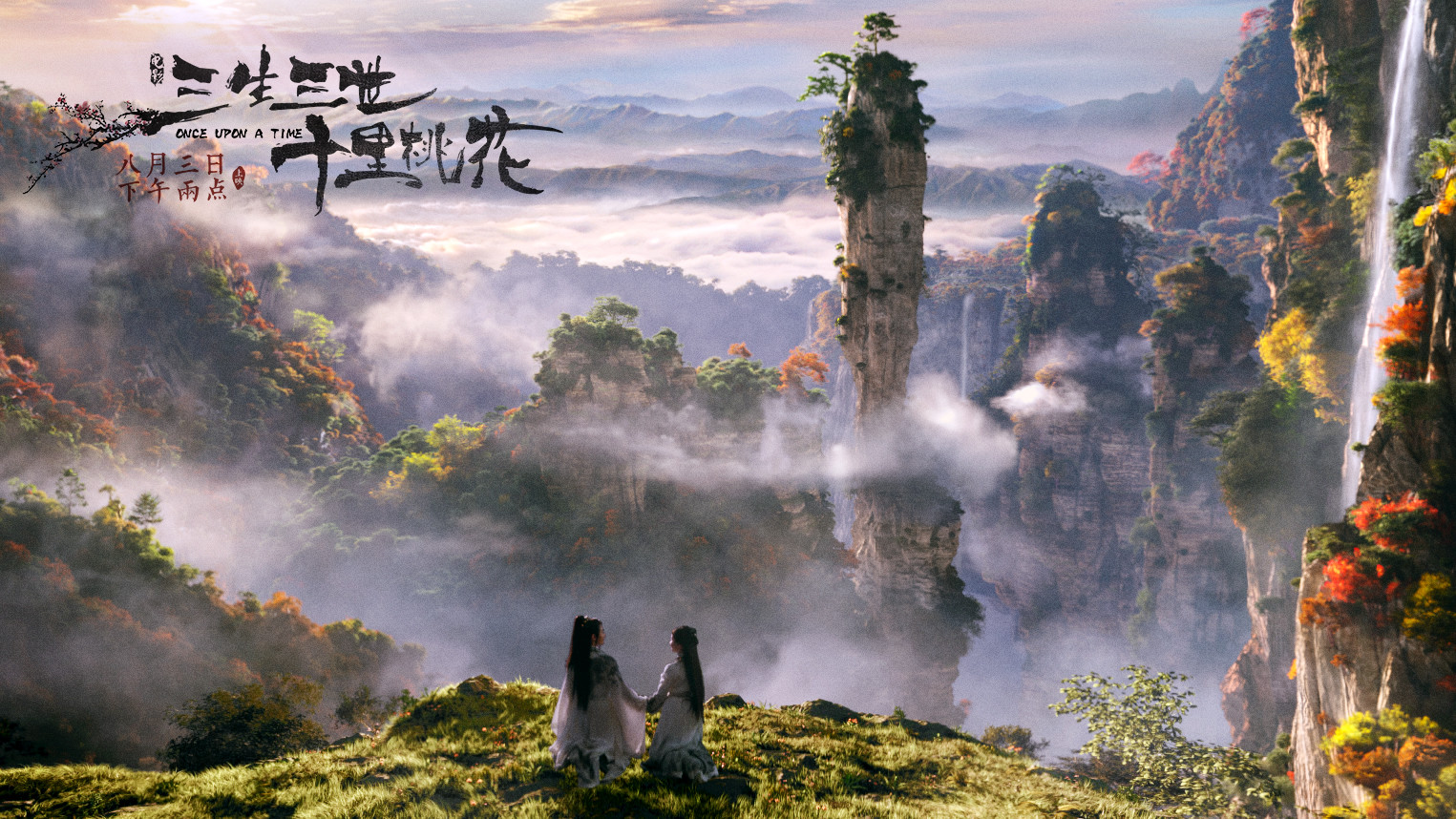 电影三生三世里桃花精美剧照（一）