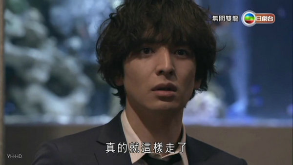 日剧无间双龙剧照欣赏