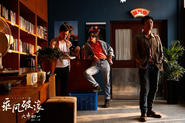 乘风破浪高清精美剧照（三）