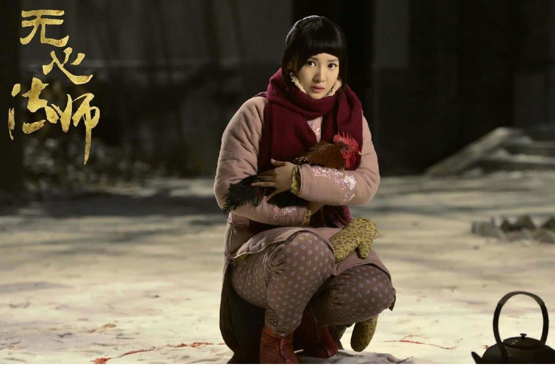 最佳网剧无心法师一剧照