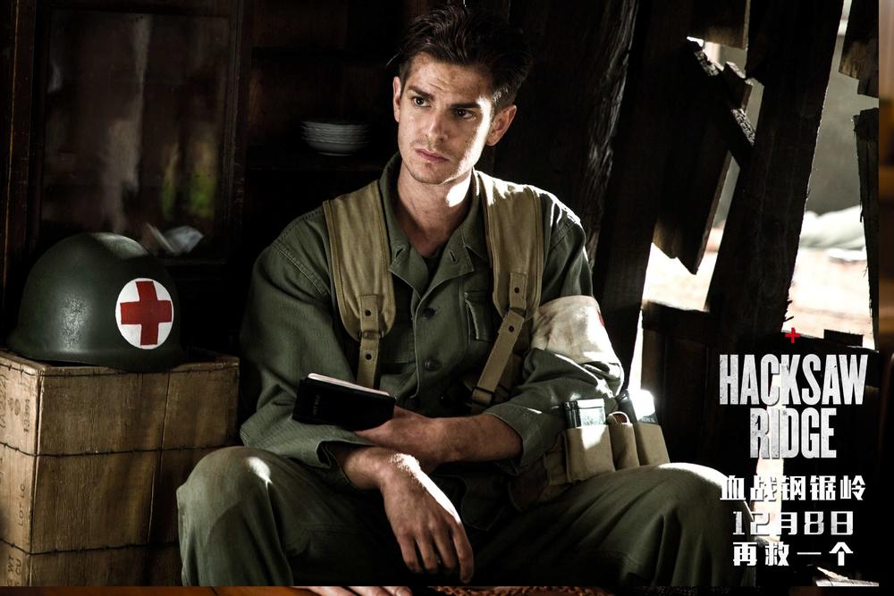 血战钢锯岭电影剧照欣赏
