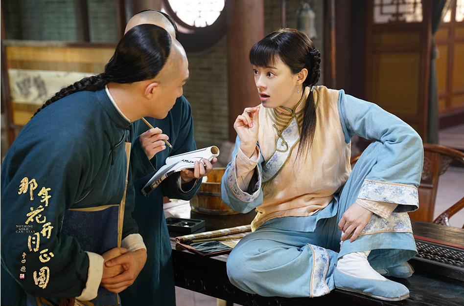 那年花开月正圆电视剧剧照