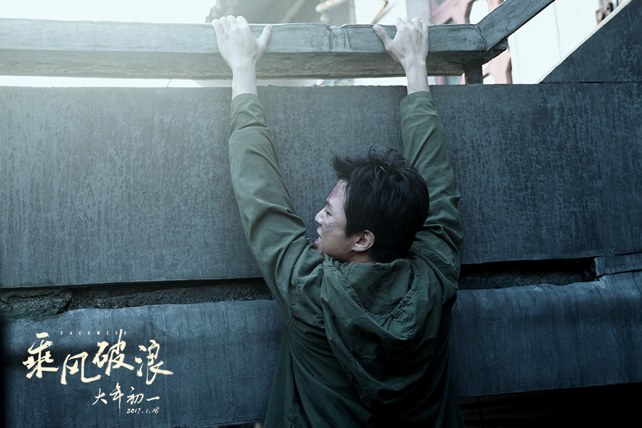 电影乘风破浪赵丽颖小花高清剧照