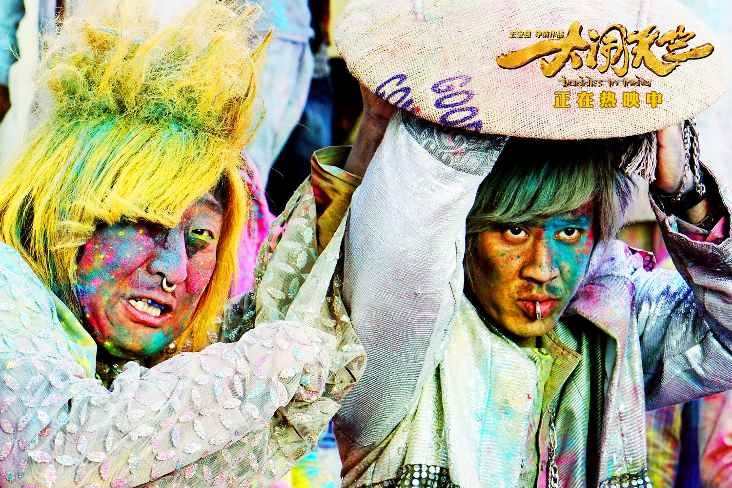 大闹天竺高清剧照海报(一)