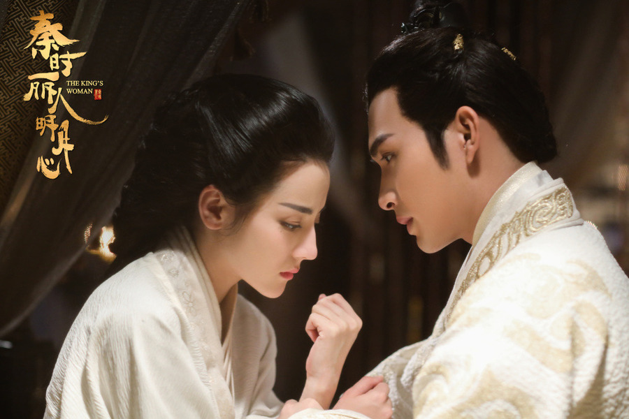秦时丽人明月心张彬彬嬴政高清剧照