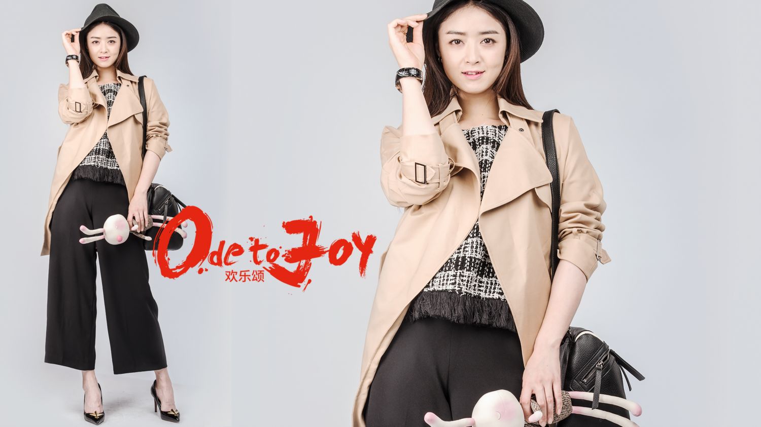 电视剧欢乐颂剧照