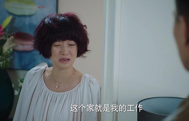 我的前半生罗子君高清剧照