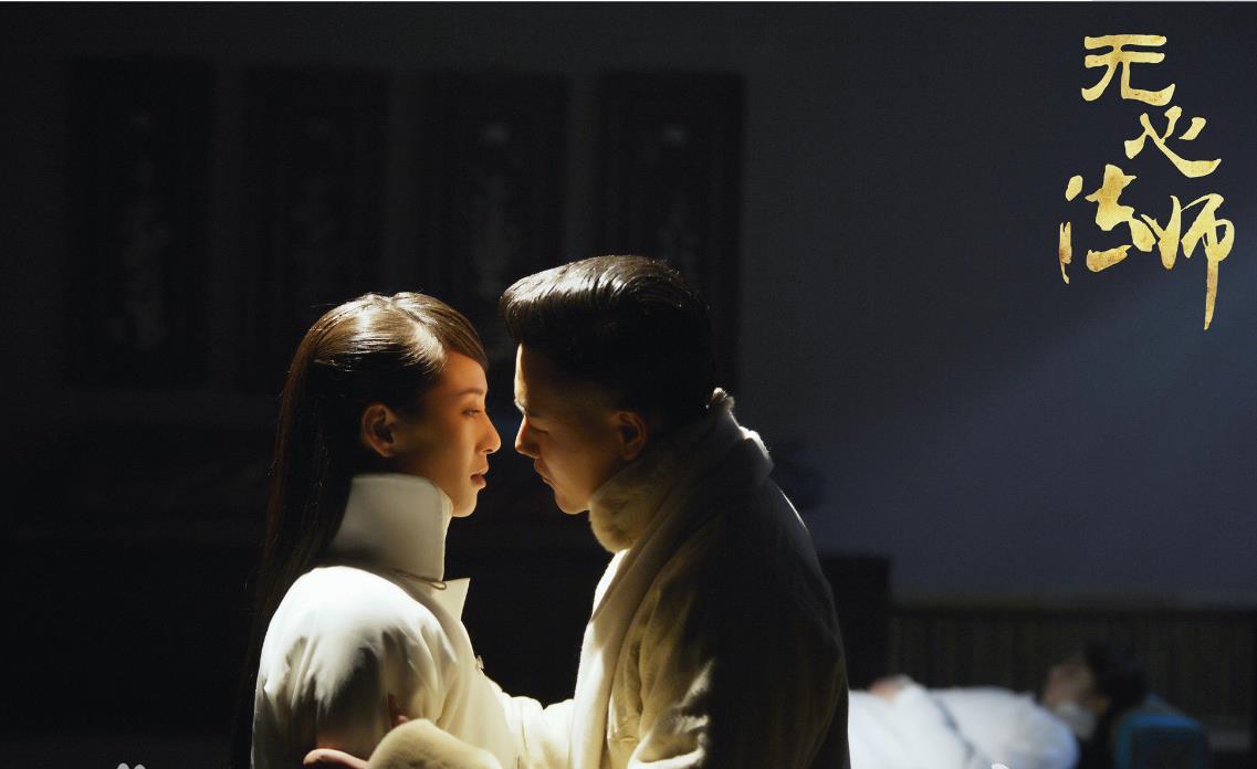 最佳网剧无心法师一剧照