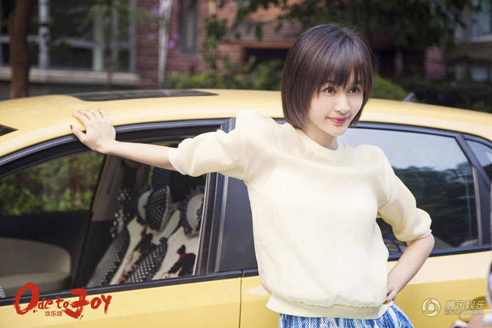 欢乐颂机灵鬼曲筱绡剧照