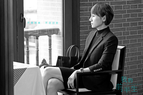 我的前半生唐晶职业装合集