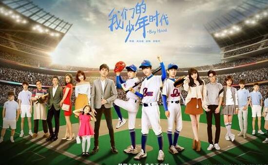 我们的少年时代TFBOYS三小只剧照合集