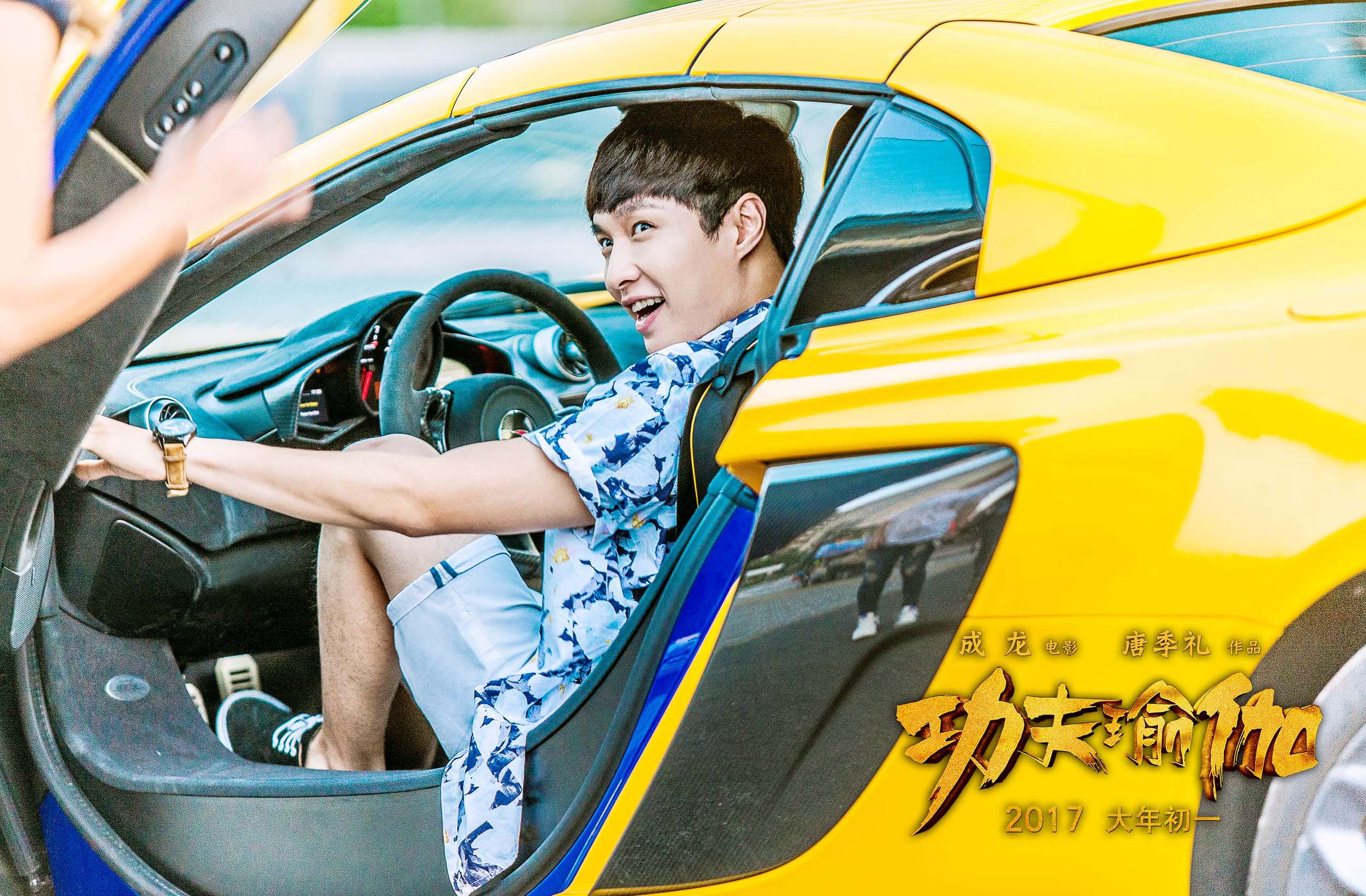 功夫瑜伽高清剧照(一）